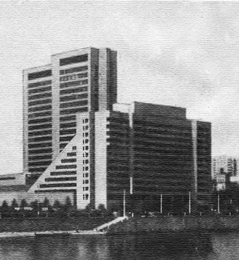 В 1980 году состоялось открытие ЦМТ и гостиницы "Международная" в его составе